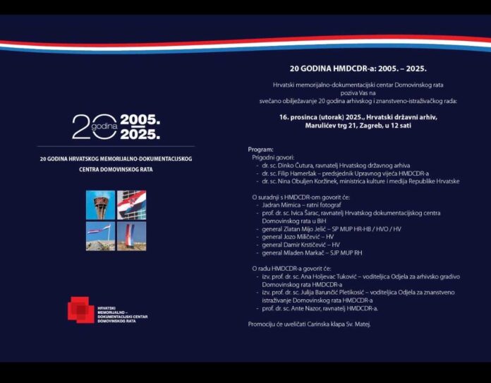 memorijalni centar-narodno-hr