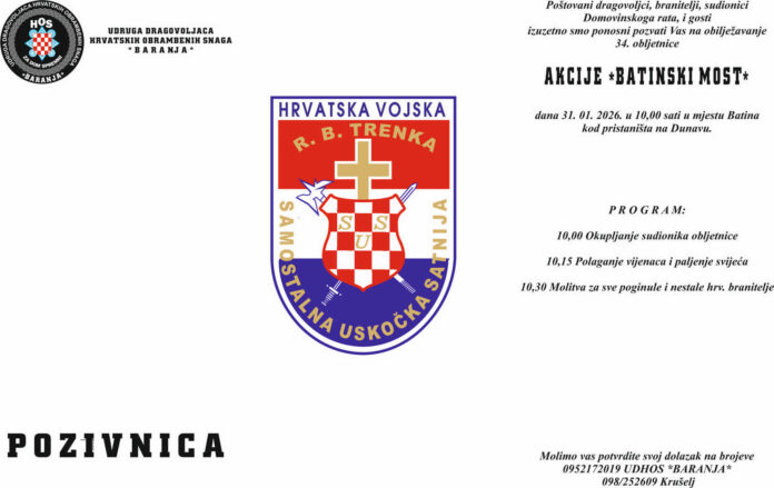 Batinski most-narodno-hr